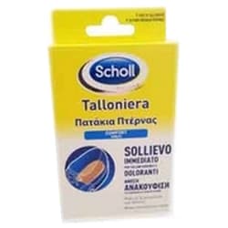 Scholl Talloniera